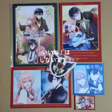 루프나나 카페 엽서 혜택 세트