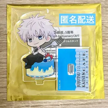 주술회전 스이파라 아크릴 스탠드 고죠 사토루