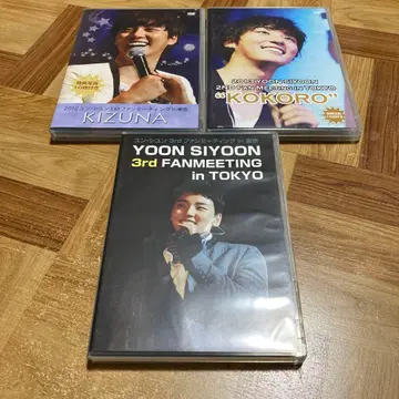 DVD 윤시윤 팬미팅 1st, 2nd, 3rd 3종 세트