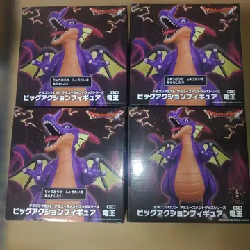 드래곤 퀘스트 빅 액션 피규어 4개 세트