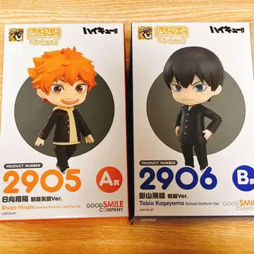 하이큐 히나타 쇼요 카게야마 토비오 복권 A상 B상 피규어 세트