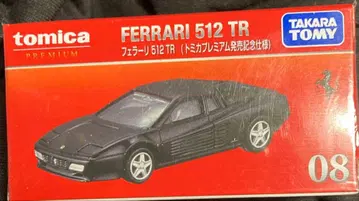 토미카 프리미엄 No.08 페라리 512 TR 미개봉 새상품