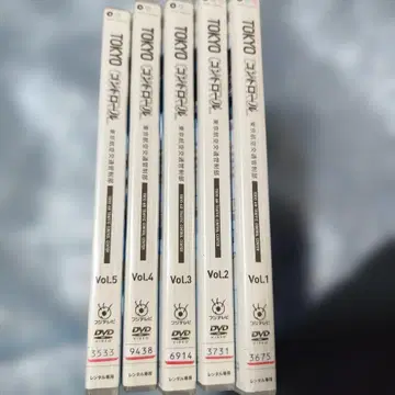 TOKYO 컨트롤 도쿄 항공 교통 관제부 DVD 전 5권 전권 세트 렌탈