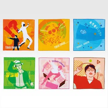 도카이 온에어 제일복권 제3회 I상 타월 세트 6개