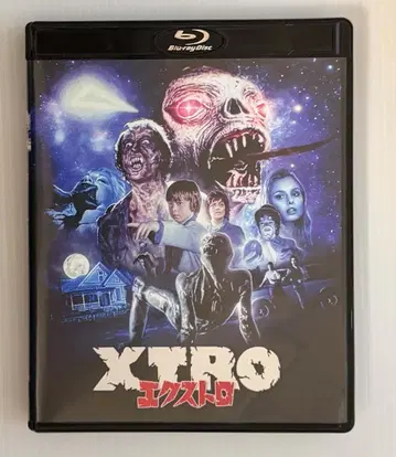 XTRO 엑스트로 디렉터스 컷 디럭스판 ( 3매 세트 )