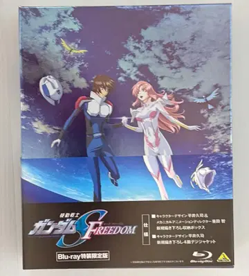 기동전사 건담 SEED FREEDOM (Blu-ray 특장 한정판)