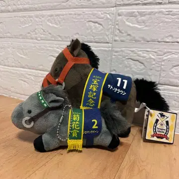 사토노 크라운 & 메지로 맥퀸 봉제 인형 2두 세트