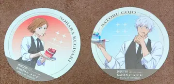 주술회전 스이파라 고죠 사토루, 쿠기사키 노바라 등신 코스터