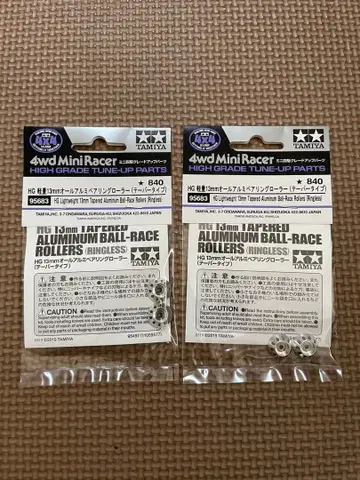 HG 경량 13mm 올 알루미늄 베어링 롤러 테이퍼 타입 타미야