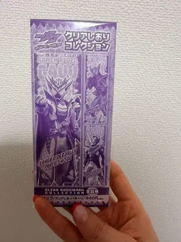 가면라이더 가브 클리어 책갈피 컬렉션 미개봉