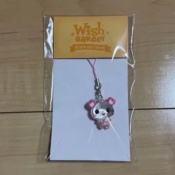 NCT WISH WISH 베이커리 MD 레진 키링 사쿠야