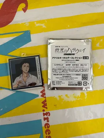 기동전사 건담 섬광의 하사웨이 팝콘 특전 아크릴 키링