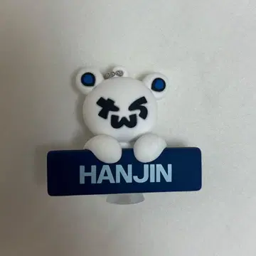 TWS 한진 베어 키링 일본 투어