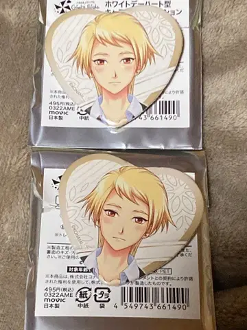 도키메모 GS4 화이트데이 하트 캔뱃지 혼다 유키 2종 세트