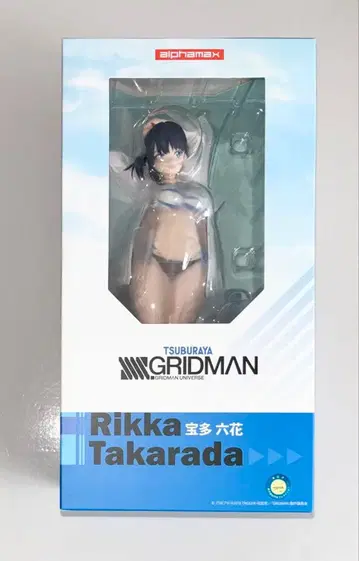 알파맥스 SSSS.GRIDMAN 타카라다 리카 1/7 스케일 피규어