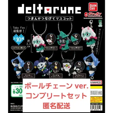 델타룬 가챠 컴프 세트