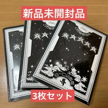 straykids 스키즈 5star 앨범 새상품 미개봉 CD 3장 세트