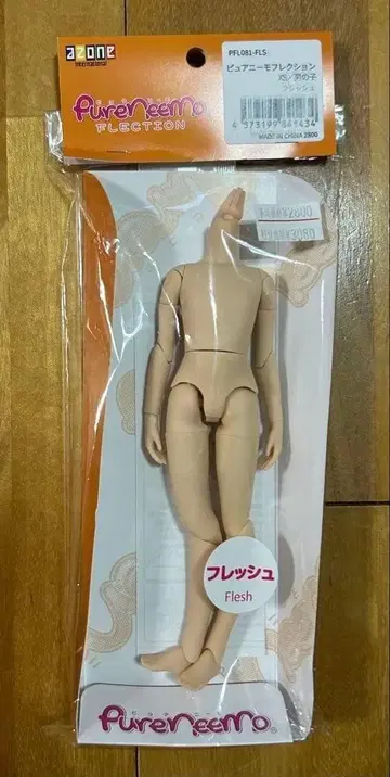 아존 퓨어니모 XS 프렉션 남아 프레쉬 보통 스킨 컬러 인형