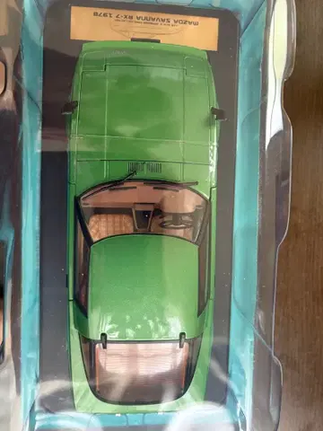 마쓰다 사반나 RX-7 그린 모델카