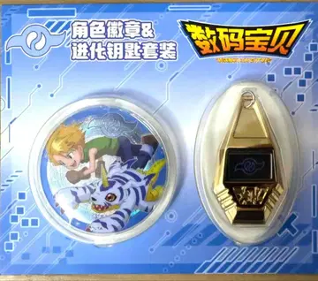 디지몬 중국 한정판 이시다 야마토 캔뱃지 우정의 문장 키링