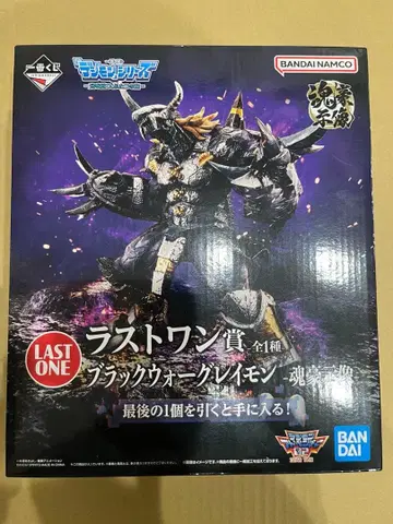 디지몬 제일복권 라스트원상 블랙 워그레이몬