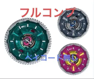 베이블레이드X 클락미라쥬9-60B 3종 풀컴프