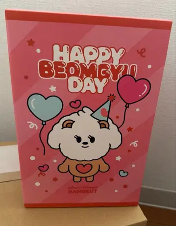 TXT PPULBATU 뿔바투 밤굿 생일 벌스데이 봉제 인형