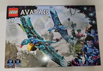 레고 아바타 75572 제이크와 네이티리의 반시 첫 비행