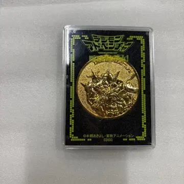 극장판 디지몬 어드벤처 우리들의 워 게임 기념 메달