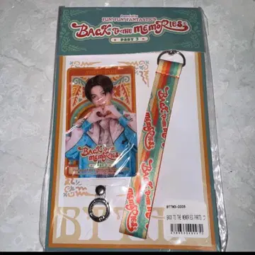 BTTM3 야기 유세이 폰탭