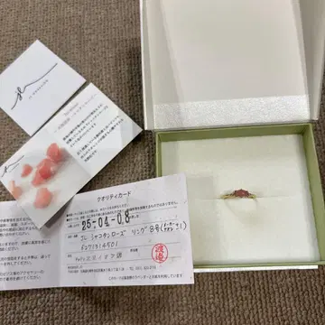 Pepe JL 샤코탄 로즈 반지 10K 8호