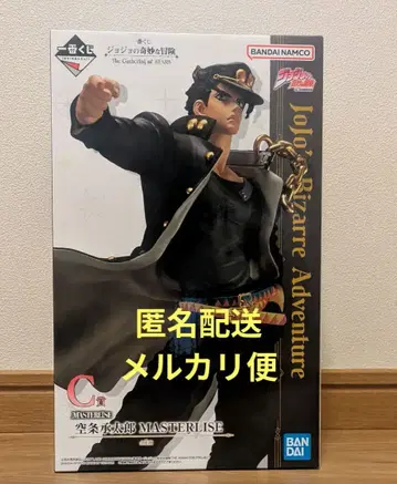 1번 복권 죠죠 C상 쿠죠 죠타로 MASTERLISE