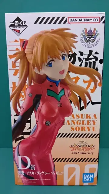 [ 제일복권 ] 에반게리온 소류 아스카 랑그레이 피규어 D상