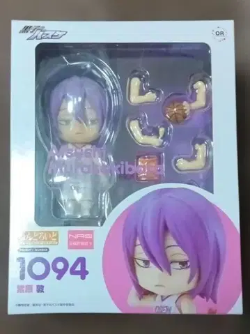 넨도로이드 쿠로코의 농구 무라사키바라 아츠시