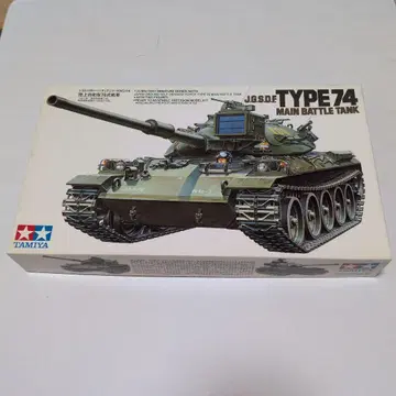 타미야 타입 74 탱크 1/35 프라모델
