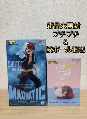 나의 히어로 아카데미아 피규어 토도로키 쇼토