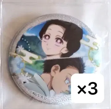 귀멸의 칼날 트레이딩 글리터 캔뱃지 시크릿 하쿠지 & 코유키 3종 세트