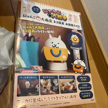 냥코 대전쟁 고양이 점원 방 라이트