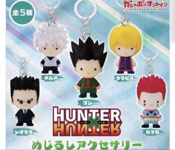 HUNTER x HUNTER 헌터헌터 메지루시 액세서리 곤