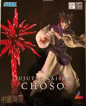 SEGA 주술회전 쵸소우 피규어