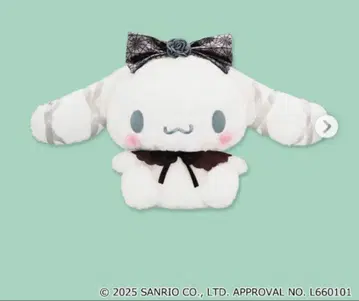 새상품 산리오 시나모롤 BIG 봉제 인형 시나몬