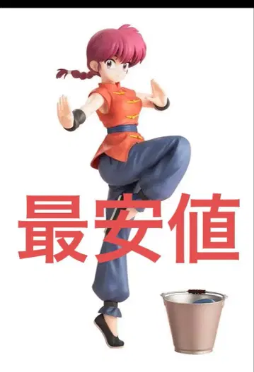 란마 1/2 코토부키야 피규어