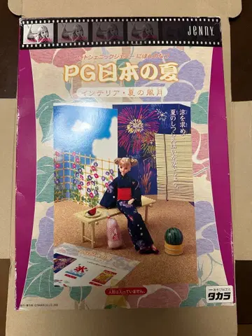 타카라 인형 제니 PJ 일본의 여름 여름 축제 유스즈미