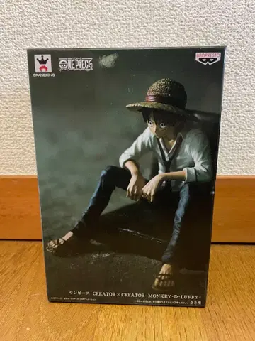 원피스 몽키 D 루피 특별 컬러 ver.