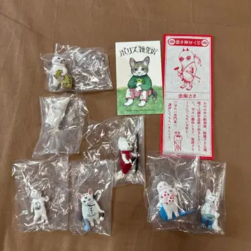 히구치 유코 신님 컴플리트