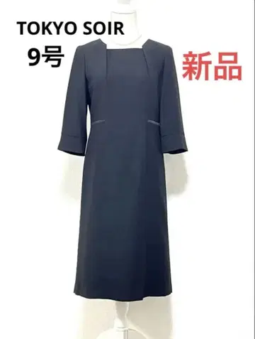 새상품 9호 도쿄 소와르 TOKYO SOIR 블랙 포멀 원피스