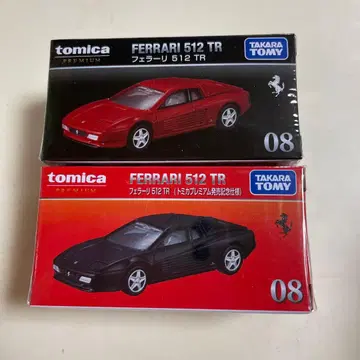 토미카 토미카 프리미엄 페라리 512TR 세트