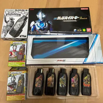 갓츠 하이퍼 키 세트