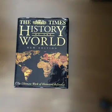 더 타임스 월드 역사