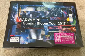 완전판 RADWIMPS Human Bloom Tour 2017 DVD